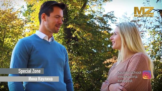 Как определить по лицу, что можно ожидать от собеседника уже на канале Special Zone с Инной Каулино смотреть онлайн