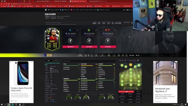 ЛУЧШИЕ и ХУДШИЕ КАРТОЧКИ В ФИФА 21 смотреть онлайн