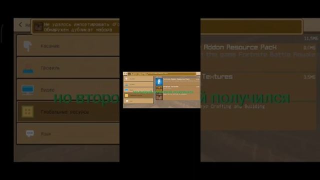 Как скачать мод на фортнайт в Крафтинг анд биллдинг|CRAFTING AND BUILDING смотреть онлайн