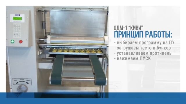 Видео презентация оборудования СЭМЗ смотреть онлайн