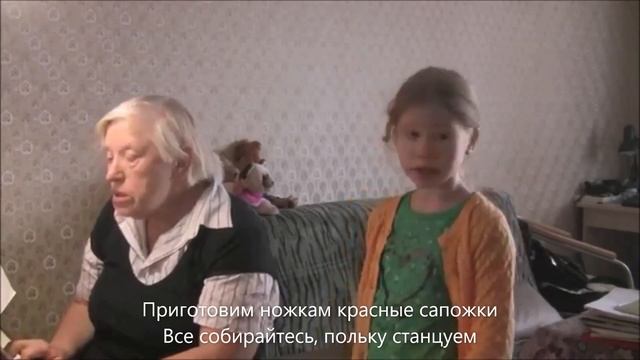 Латвийская полька со словами смотреть онлайн