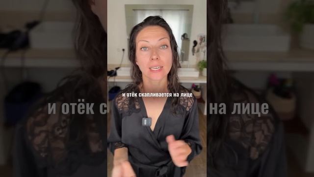 Причины систематической отечности лица и как от этого избавиться. См.описание? #отеки #умныйфитнес смотреть онлайн