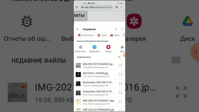 как создать наклейку в роблокс ❤ смотреть онлайн