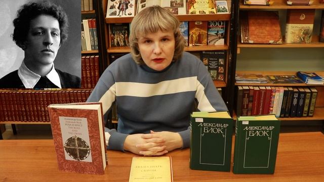 ЦГБ | Служение Прекрасной Даме смотреть онлайн