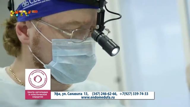 Камалов Усман Раисович (блефаропластика) в программе ПРО Город