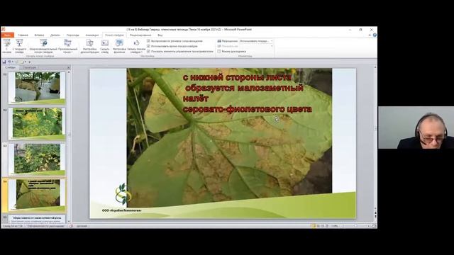 3 Юваров В Н 16 11 21 смотреть онлайн