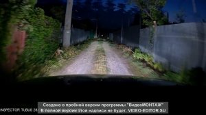 Видеорегистратор автомобильный Inspector FHD Tubus WiFi