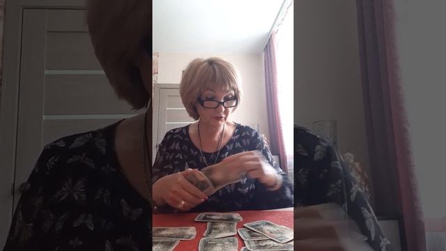 Гадание на картах Таро, что ожидает одинокую пару.в ближайшем будущем. смотреть онлайн
