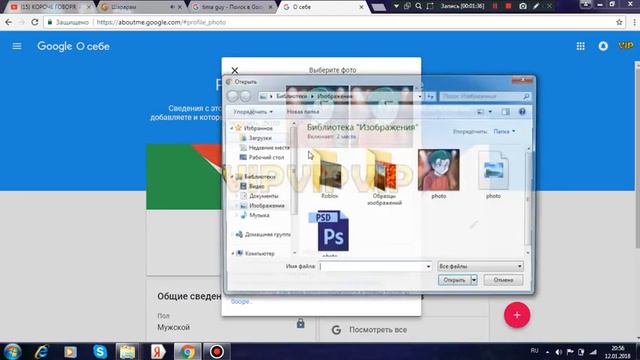 Как поменять цвет картинки смотреть онлайн