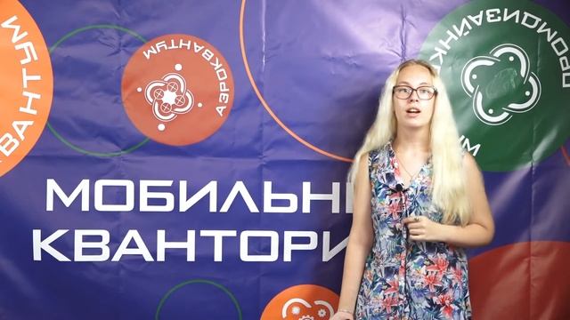 IT квантум смотреть онлайн