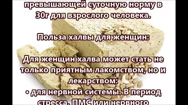 Лечебные свойства и полезные советы