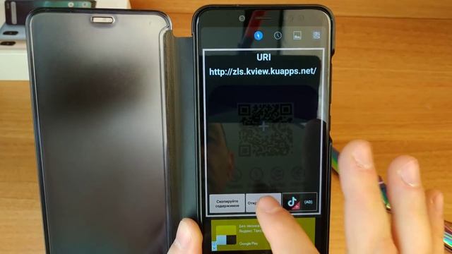 Xiaomi Mi A2 Smart Case - бесполезная хрень