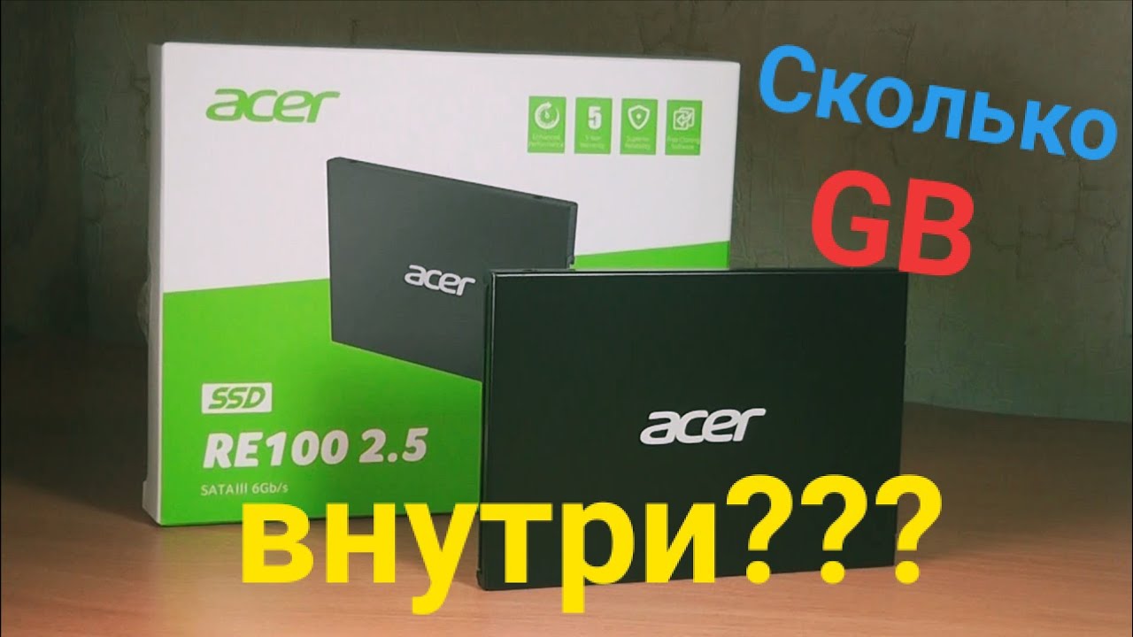SSD накопитель для ноутбука от фирмы Acer смотреть онлайн