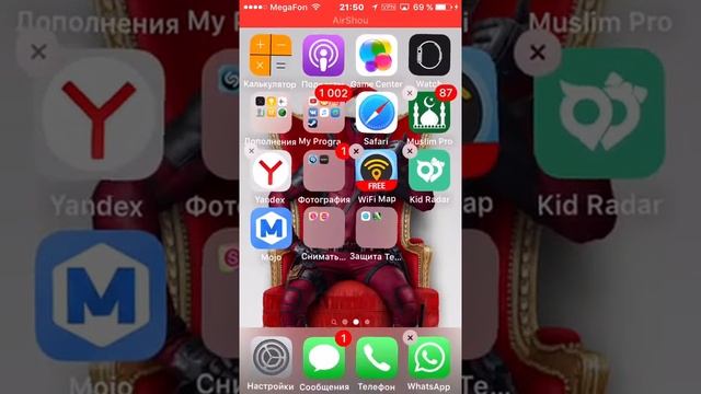 Как снимать экран айфона или айпада смотреть онлайн