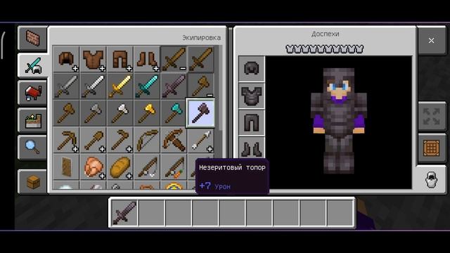 ? Скачал рабочий Мод на Вампиров в Майнкрафт 1.19 ? #modmcpe #rogi #роги #addonmcpe #vampire смотреть онлайн