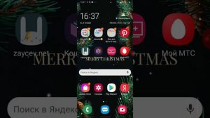 Лайфхаки для телефона/функции самсунга а 10