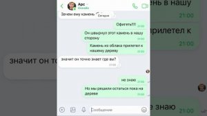 ДЕНЬ 17 в РЕАЛЬНОЙ ЖИЗНИ ( DAY 17 )