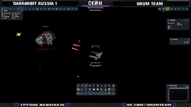 DarkOrbit PVE / RU1 фарм сепрома на сатурнах / plutus ru1 смотреть онлайн