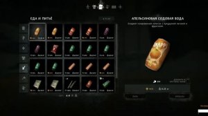 THE LONG DARK - ЭПИЗОД 5 | ПРОХОЖДЕНИЕ | ДОБРО ПОЖАЛОВАТЬ В БЕЗМОЛВНЫЙ КОНЕЦ СВЕТА