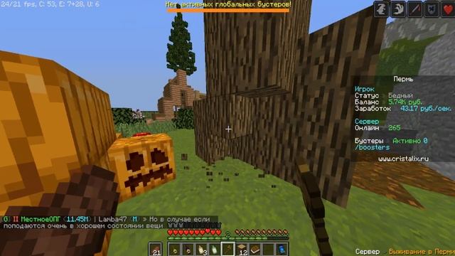 ТУТОРИАЛ КАК БЫСТРО СДЕЛАТЬ ПЕРЕРОЖДЕНИЕ НА БОМЖЕ 4 СЕЗОН!! ВЫЖИВАНИЕ БОМЖА (1/2) смотреть онлайн