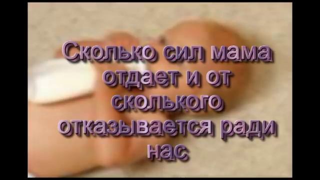 презентация+поздравление+с+днем+матери смотреть онлайн