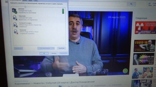 Подключение блютуз наушников Настройка Bluetooth устройств и ошибки Windows смотреть онлайн