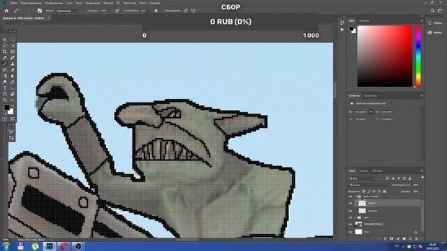Артём Поправко и КРИНЖ в Фотошопе. Рисуем арт по Старкрафт и Вахи +реакция на Хало легенды смотреть онлайн