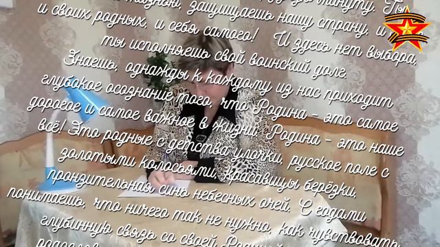 Акция_"Напиши_письмо_солдату"_Татьяна_Антонова смотреть онлайн