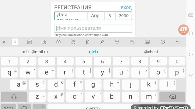 Показываю как скачать роблокс и зарегистрироваться в роблоксе смотреть онлайн
