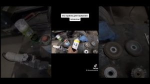 лужение  авто что нужно материалы цена