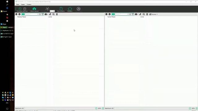 KeyAssort: Как импортировать ранее собранные поисковые запросы? 4 способа смотреть онлайн