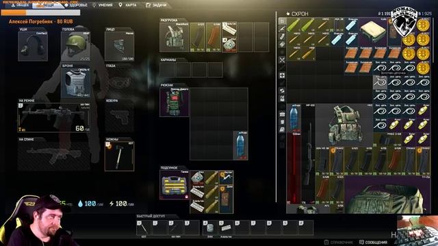 Побег из Таркова. ЕФТ.EFT. Escape from Tarkov. ДяДя с Бородой идёт в бой.#27 смотреть онлайн