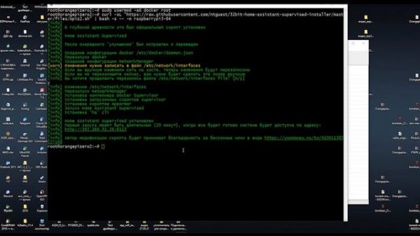 Установка на Orange Pi Zero 2 Home Assistant Supervised. Импортозамещение Raspberry pi 4.