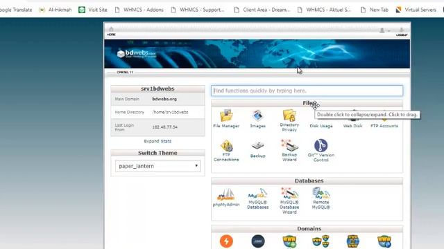How to reset cpanel password from hosting portal смотреть онлайн