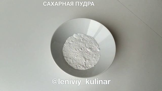 Мраморные пряники👍