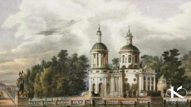 Онлайн-лекция «Усадьба Кузьминки в рисунках Рауха». Вид церкви Влахернской Божией Матери смотреть онлайн