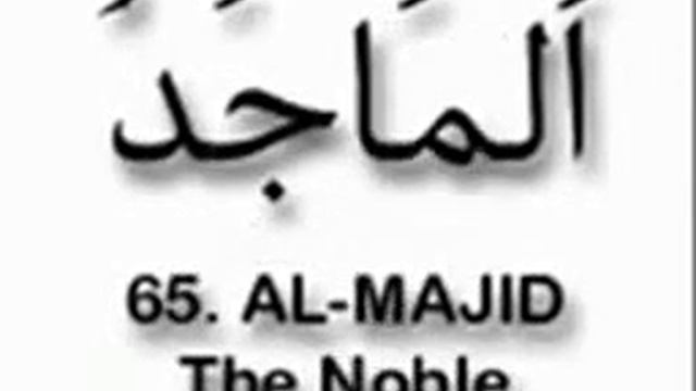 Allha k 99 name mubark Khubsoort awaz main 1875 смотреть онлайн