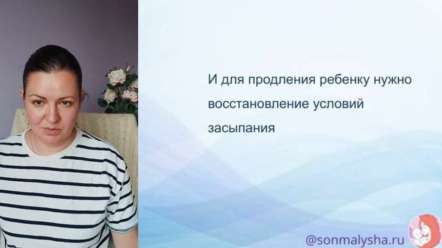 Почему увеличилось количество пробуждений ночью? Малышу 3 месяца смотреть онлайн