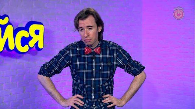 Включайся 2020 | Укрощение волнения