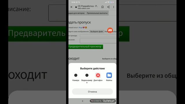 Как создать свой гейм пасс в роблокс легко и просто подробное видео смотреть онлайн