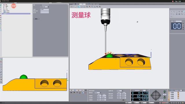 Rational VUE - Roundness of a measured sphere with a touch probe смотреть онлайн