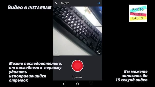 Видео в Instagram: как записать, обработать, опубликовать смотреть онлайн