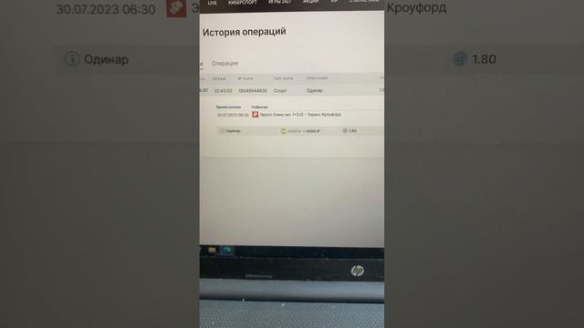 Возврат ставки на бокс с кф.1.8 смотреть онлайн