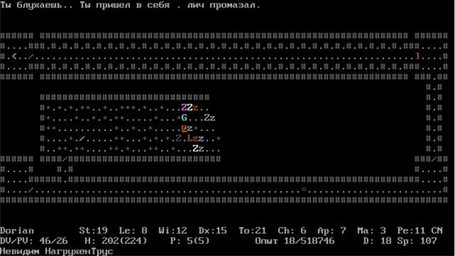 Полное русское прохождение ADOM - 17 - Восемь личей смотреть онлайн