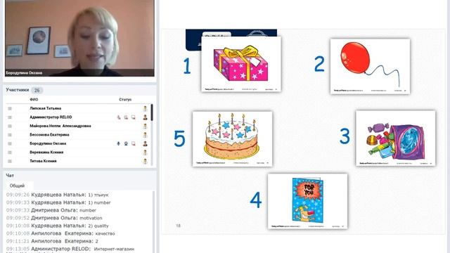 Teaching Vocabulary in the Primary Classroom смотреть онлайн