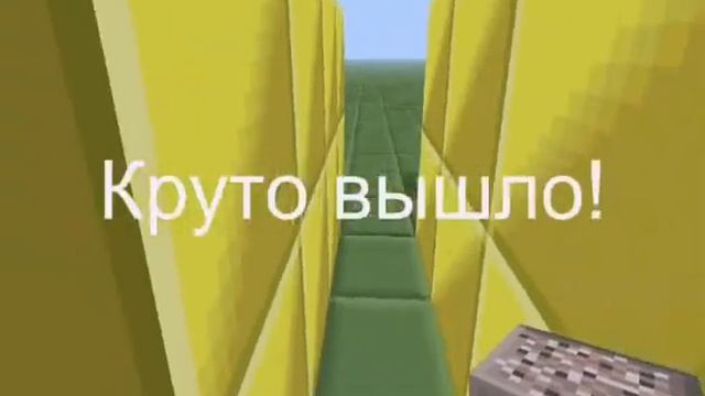 Minecraft Постройки из красной пыли 3 смотреть онлайн