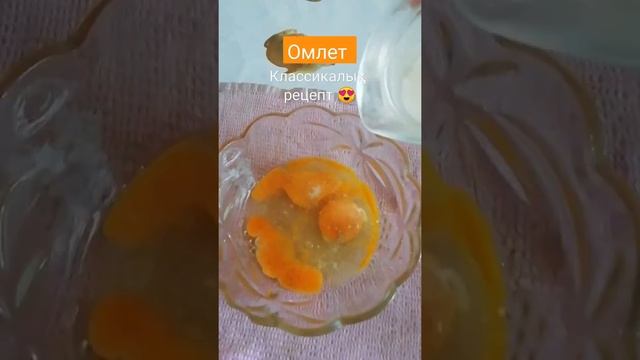 ОМЛЕТ КЛАССИЧЕСКИЙ РЕЦЕПТ ? смотреть онлайн