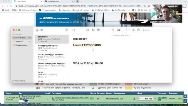 Бесплатная виза + бонусы для детей смотреть онлайн