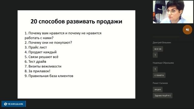 Как сохранить бизнес в условиях кризиса смотреть онлайн
