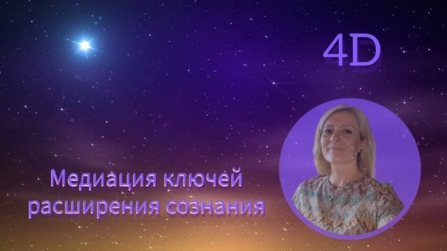 Ваша жизнь создаётся ВНИМАНИЕМ. ИНТЕРЕС - его главная настройка. смотреть онлайн